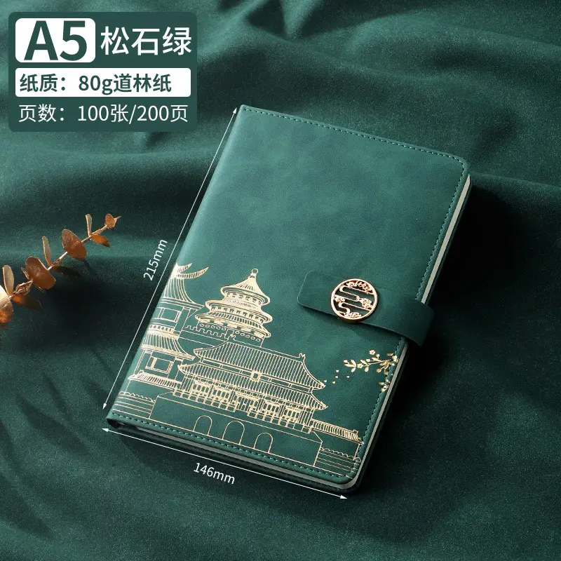 Guochao Notebook Gift Box Set with Pen