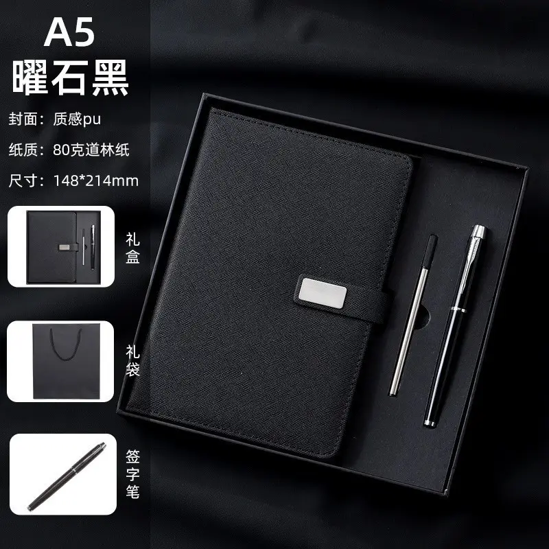 Custom Business Gift Box with Notebook, Pen & Thermos Cup