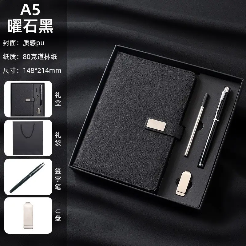 Custom Business Gift Box with Notebook, Pen & Thermos Cup