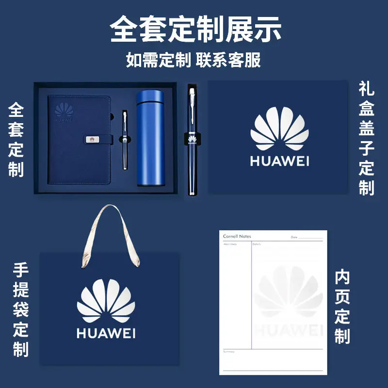 Custom Business Gift Box with Notebook, Pen & Thermos Cup