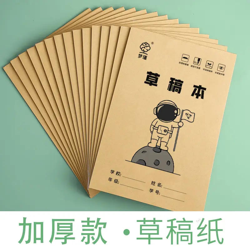 Draft Book for Students School Study Paper