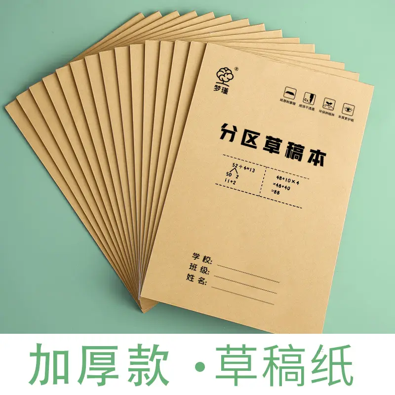 Draft Book for Students School Study Paper