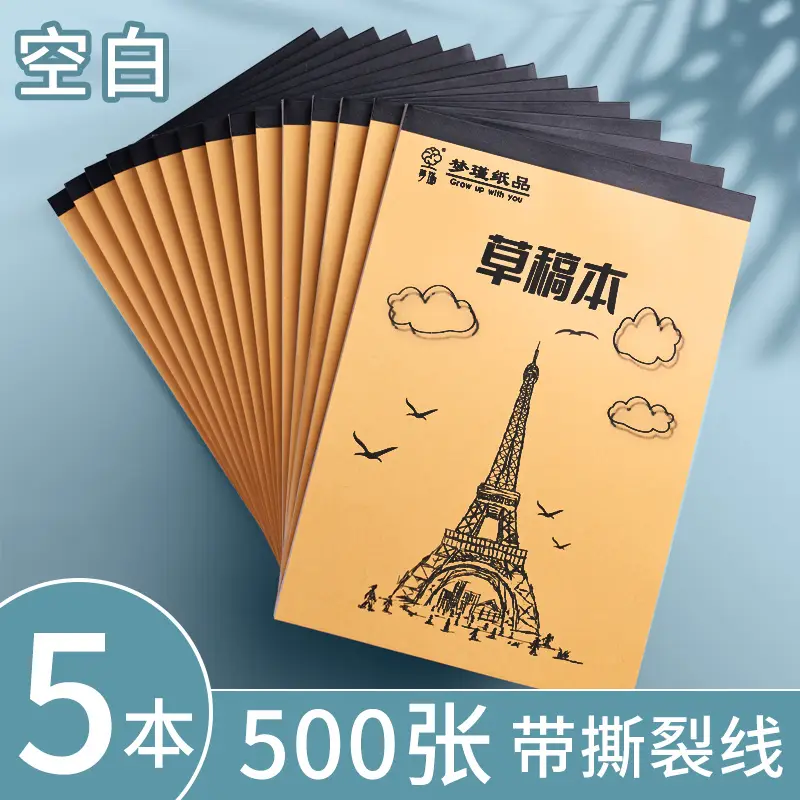 Draft Book for Students School Study Paper
