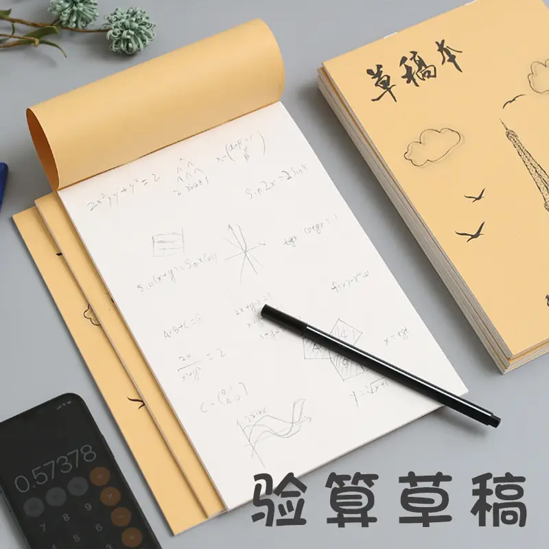 Draft Book for Students School Study Paper