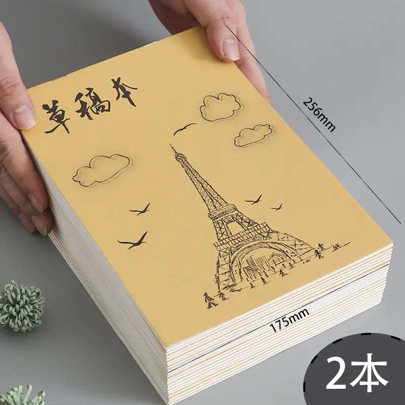 Draft Book for Students School Study Paper