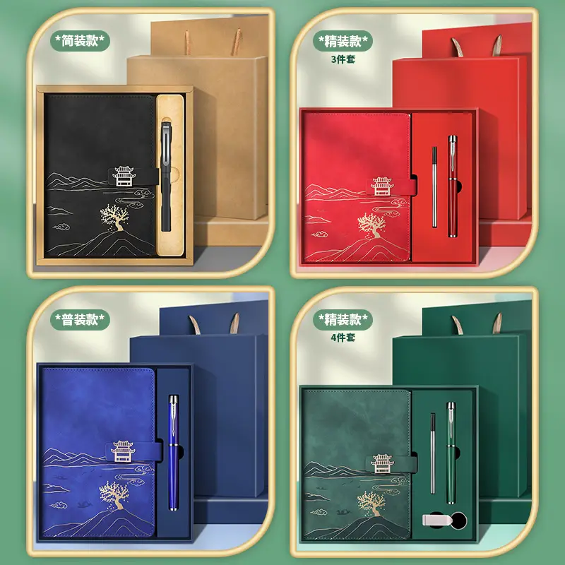 High-End Business Notebook Gift Set with Pen