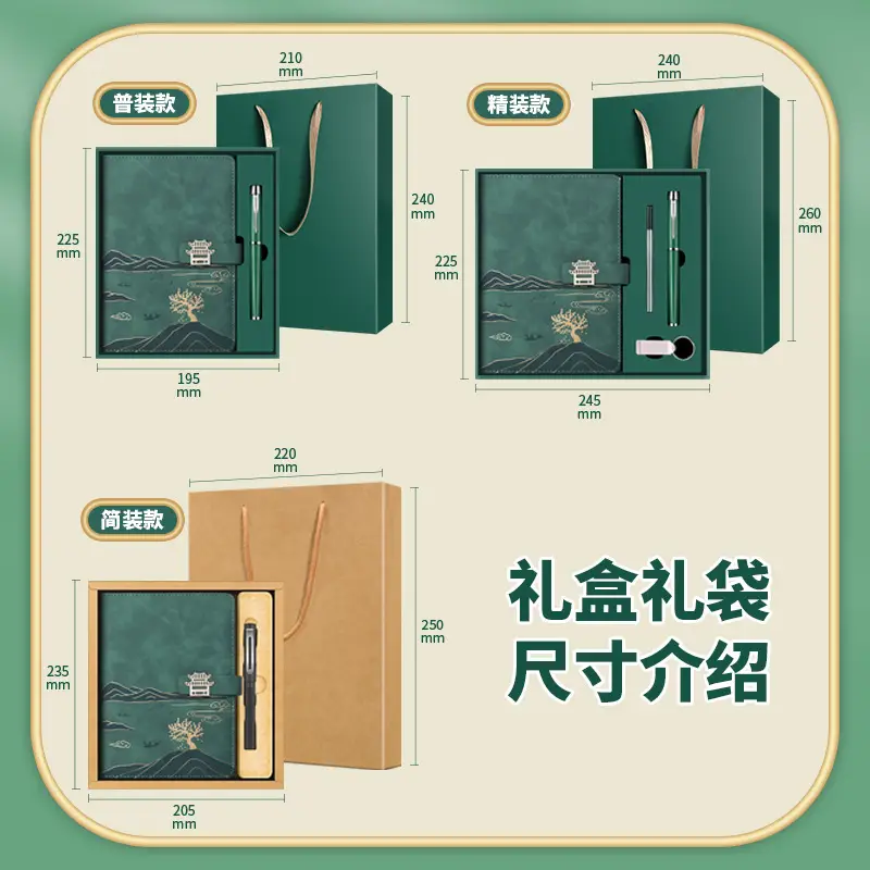 High-End Business Notebook Gift Set with Pen