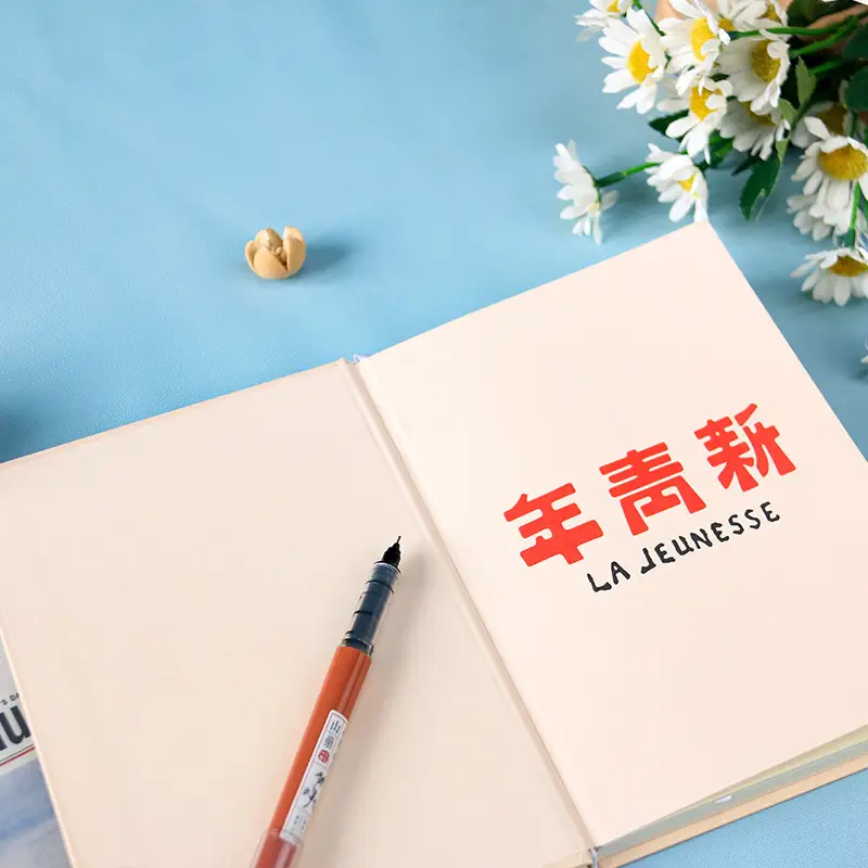New Youth Hardcover Student Notebook Chinese Style Stylish Durable