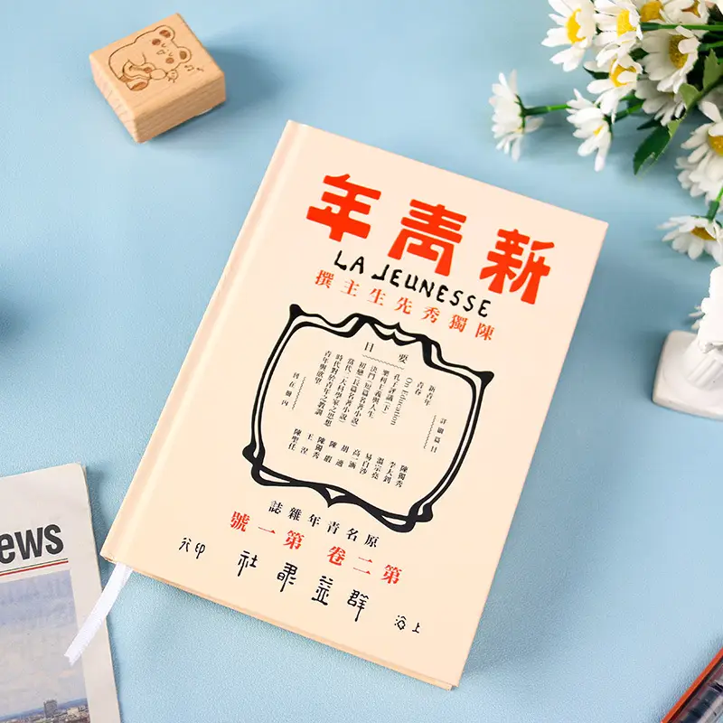 New Youth Hardcover Student Notebook Chinese Style Stylish Durable