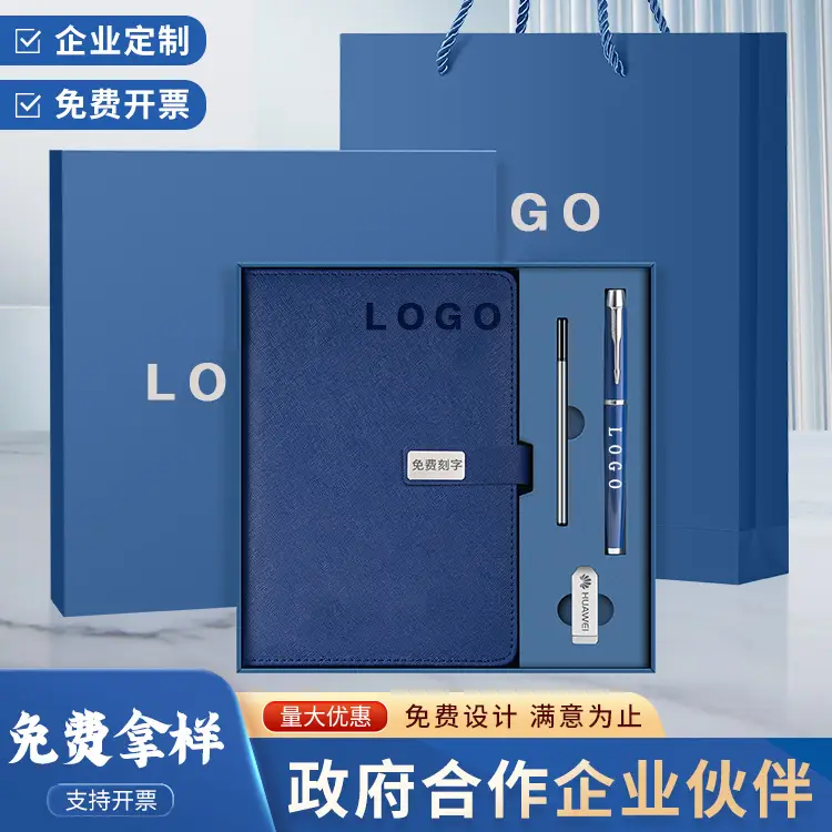 Custom Business Notebook with Logo Pen Set