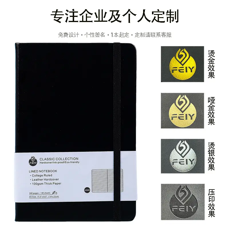 A5 Lined Notebook with Strap, Leather Cover, Multi-Color, Business Use