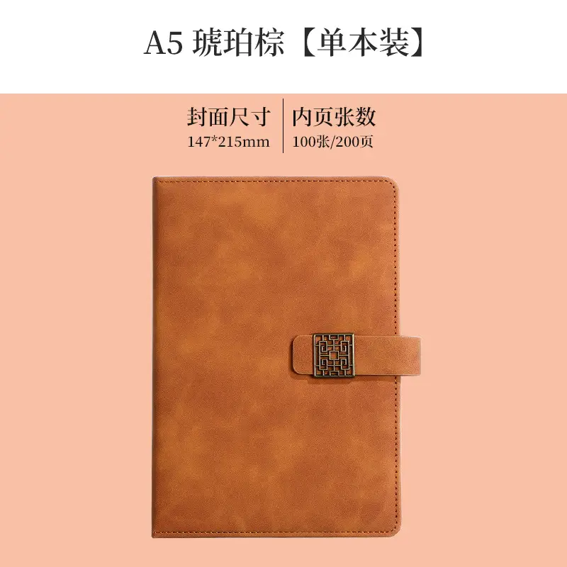 Huawei Logo Business Notebook Gift Set A5 Leather