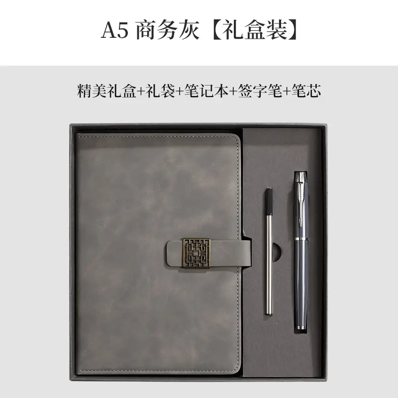 Huawei Logo Business Notebook Gift Set A5 Leather