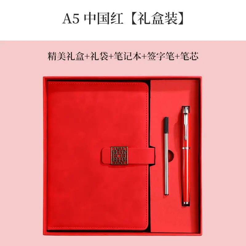Huawei Logo Business Notebook Gift Set A5 Leather