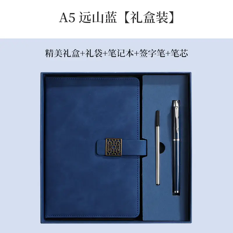 Huawei Logo Business Notebook Gift Set A5 Leather