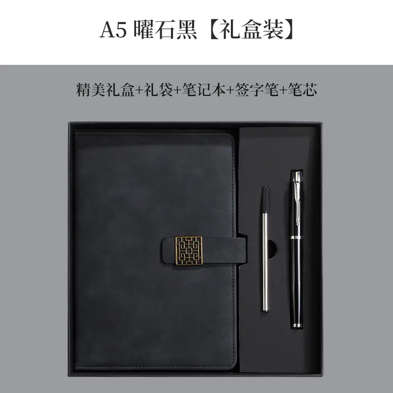 Huawei Logo Business Notebook Gift Set A5 Leather