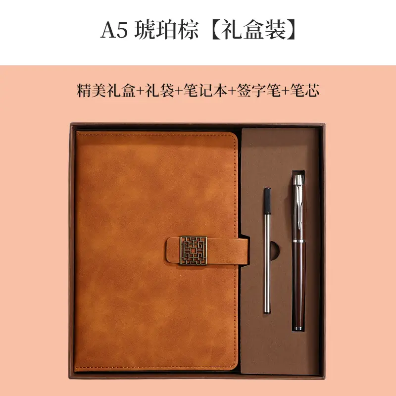Huawei Logo Business Notebook Gift Set A5 Leather