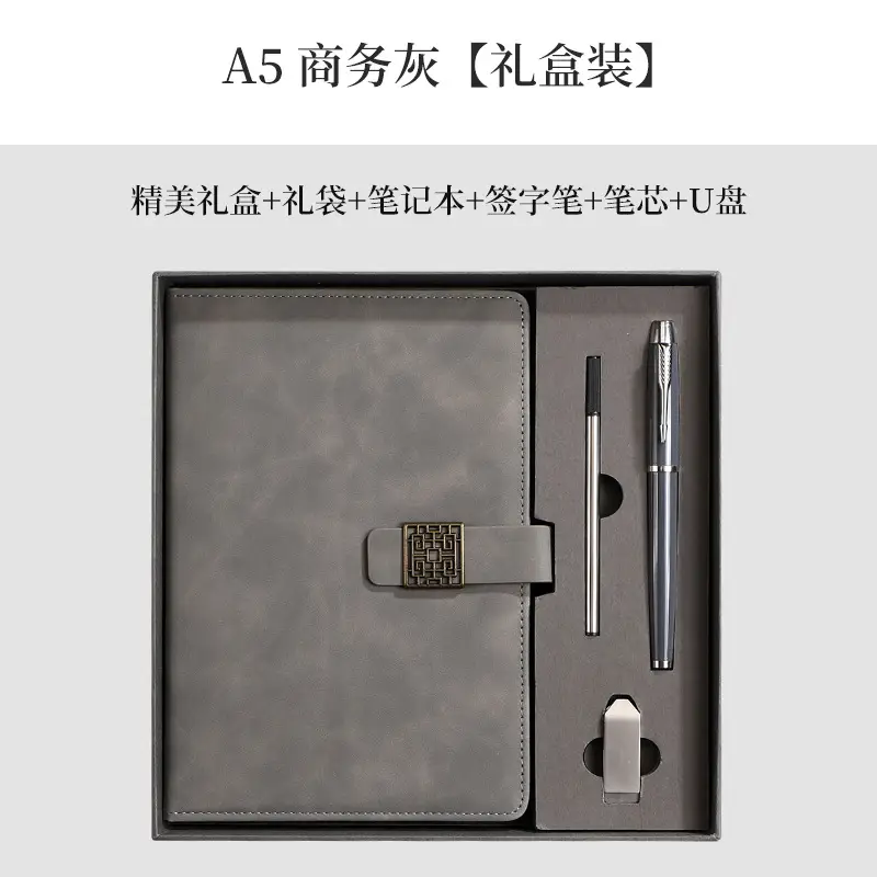 Huawei Logo Business Notebook Gift Set A5 Leather