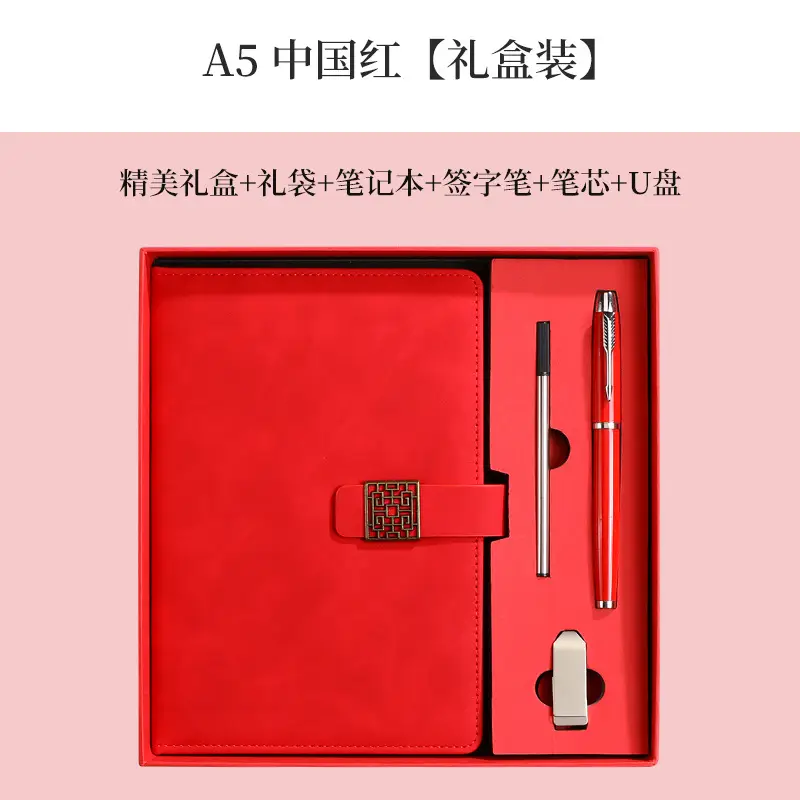 Huawei Logo Business Notebook Gift Set A5 Leather