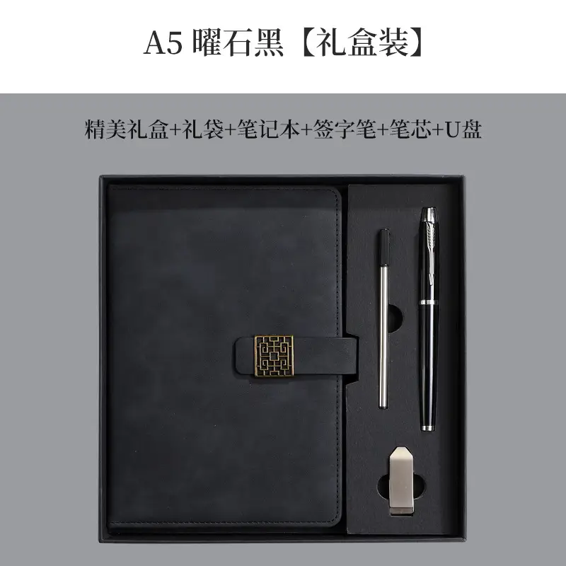 Huawei Logo Business Notebook Gift Set A5 Leather