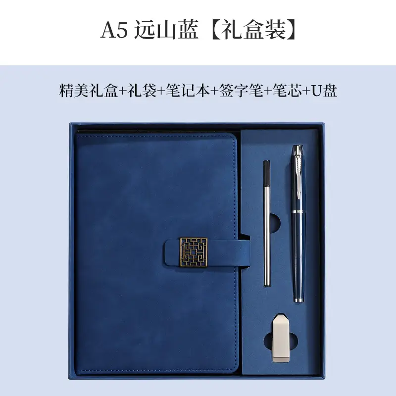 Huawei Logo Business Notebook Gift Set A5 Leather