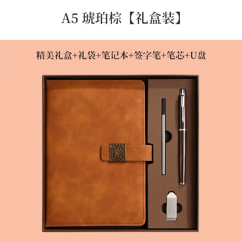 Huawei Logo Business Notebook Gift Set A5 Leather