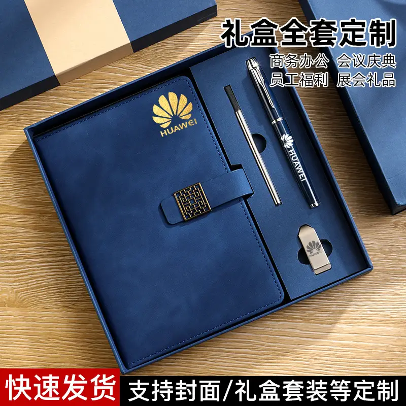 Huawei Logo Business Notebook Gift Set A5 Leather