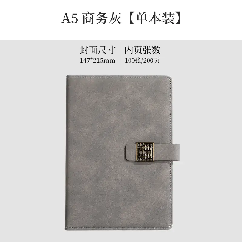 Huawei Logo Business Notebook Gift Set A5 Leather