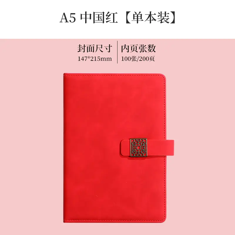 Huawei Logo Business Notebook Gift Set A5 Leather