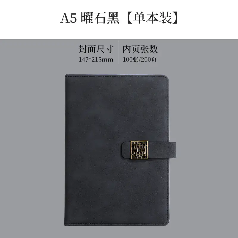 Huawei Logo Business Notebook Gift Set A5 Leather