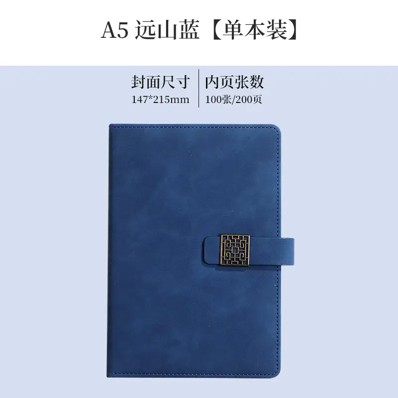 Huawei Logo Business Notebook Gift Set A5 Leather