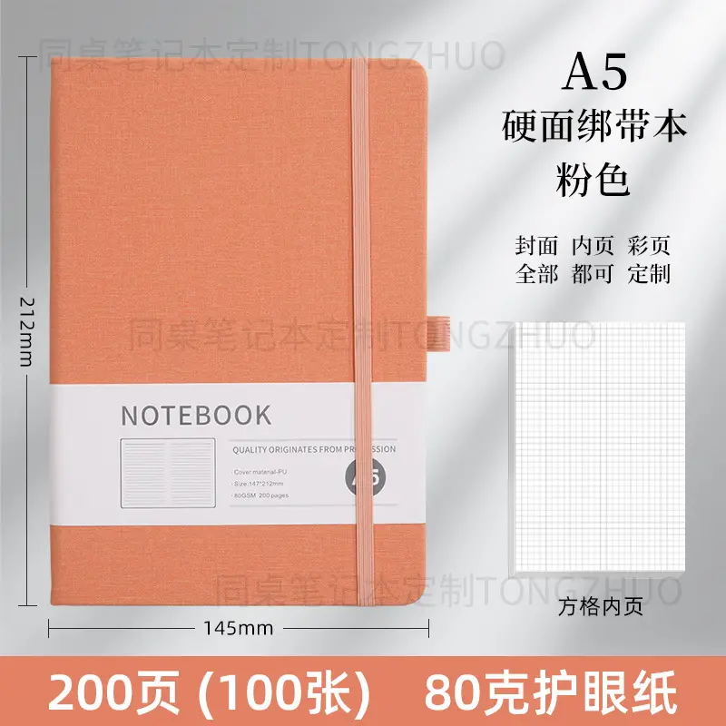 Custom Logo A5 Business Notebook with Strap