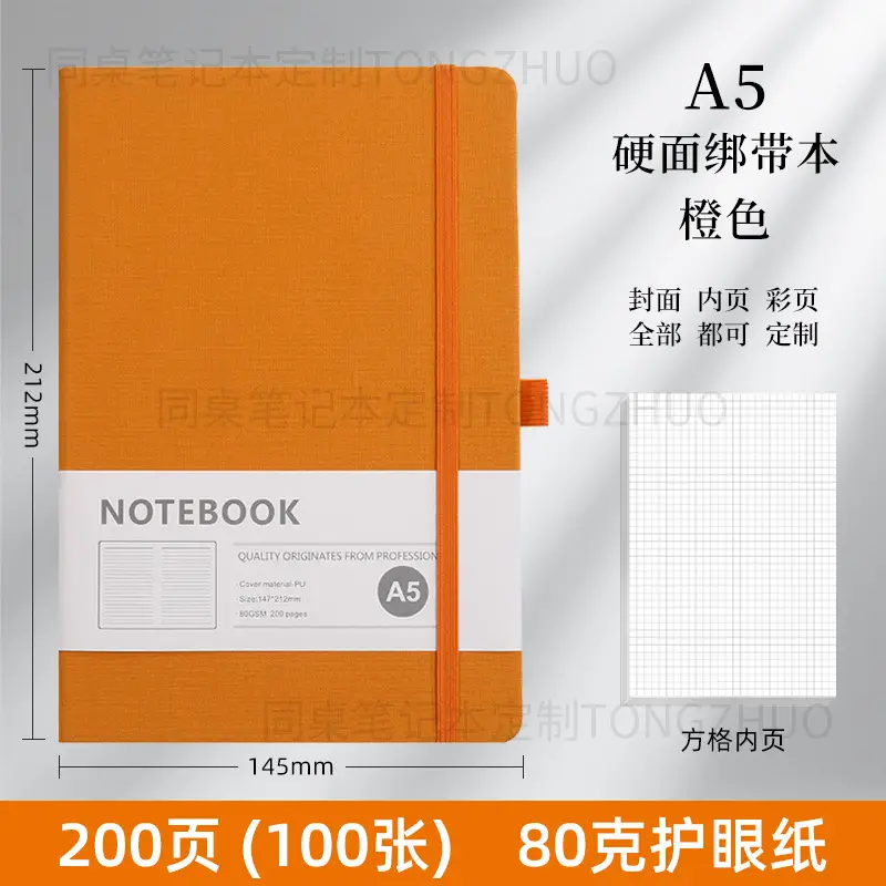 Custom Logo A5 Business Notebook with Strap