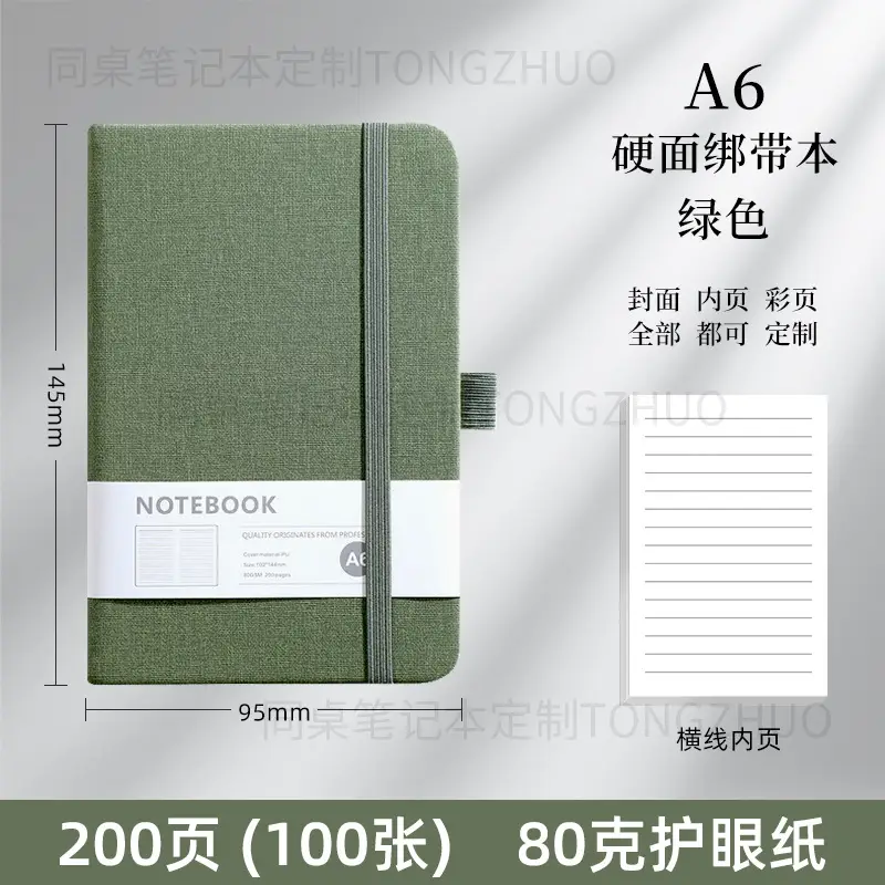 Custom Logo A5 Business Notebook with Strap