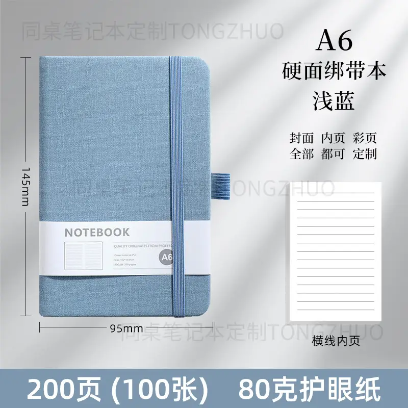 Custom Logo A5 Business Notebook with Strap
