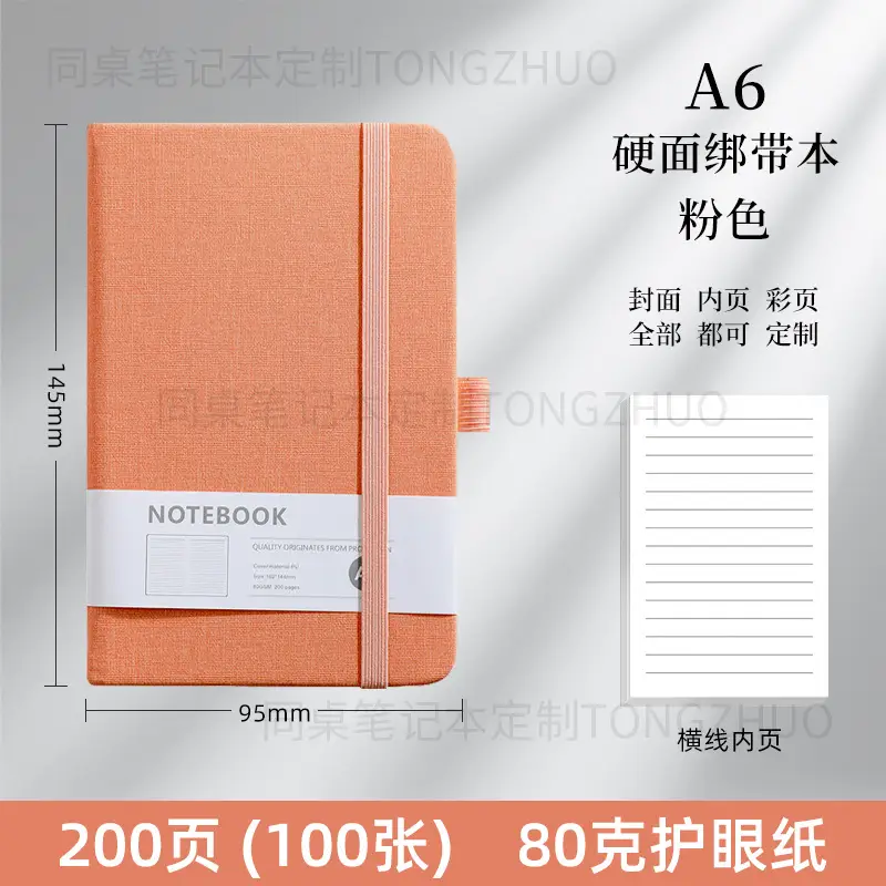 Custom Logo A5 Business Notebook with Strap