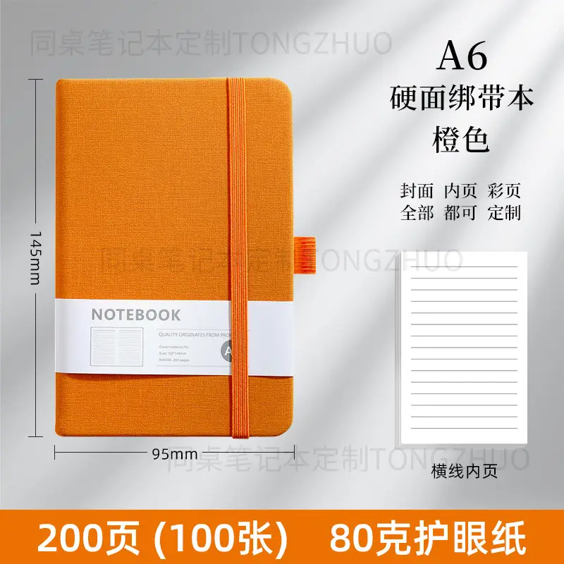 Custom Logo A5 Business Notebook with Strap