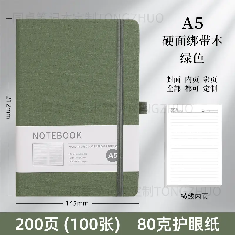 Custom Logo A5 Business Notebook with Strap
