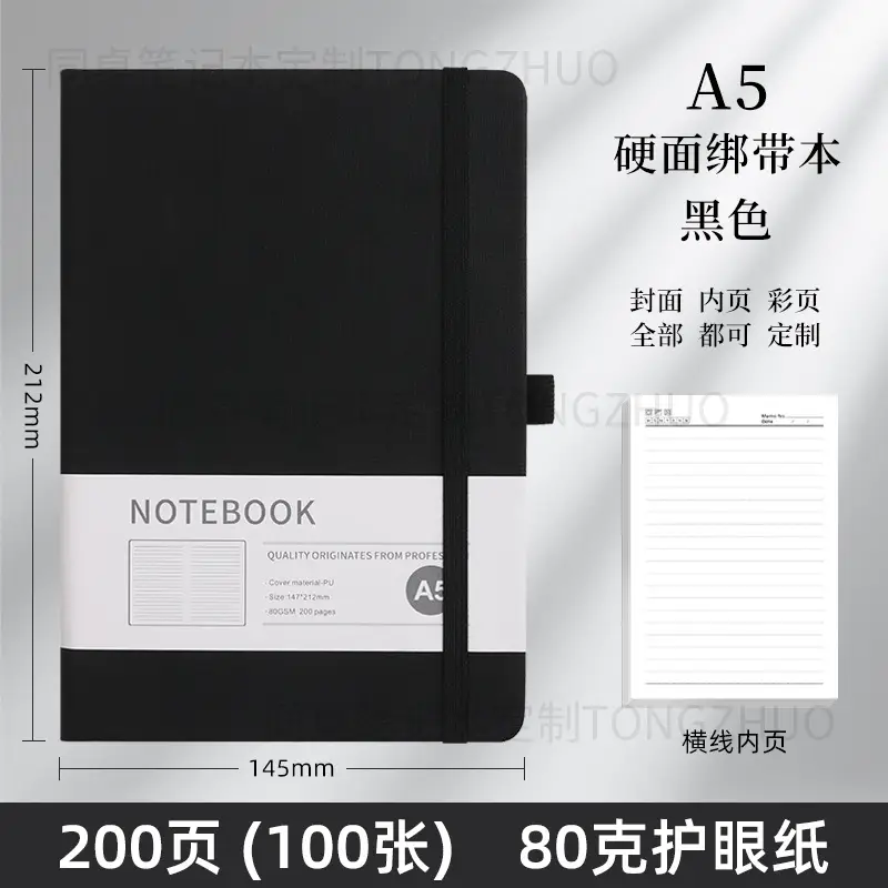 Custom Logo A5 Business Notebook with Strap
