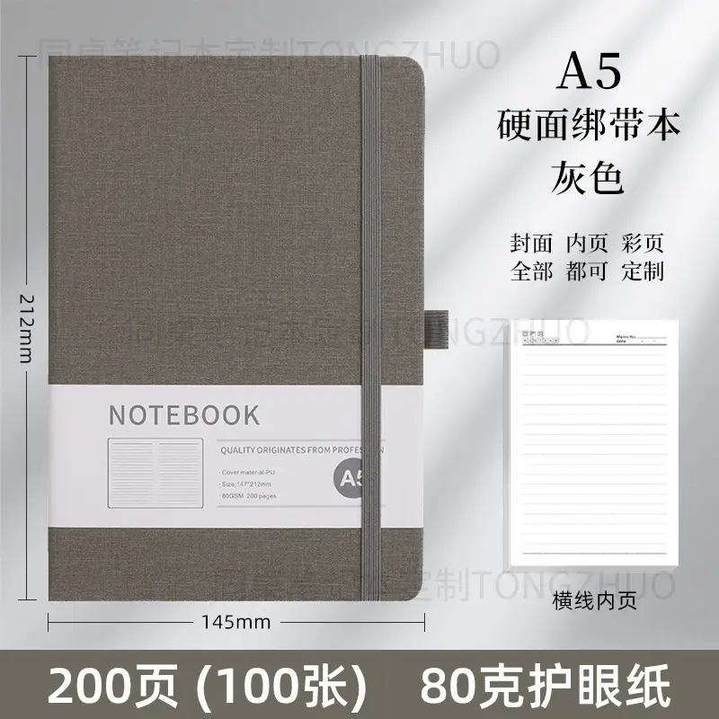 Custom Logo A5 Business Notebook with Strap
