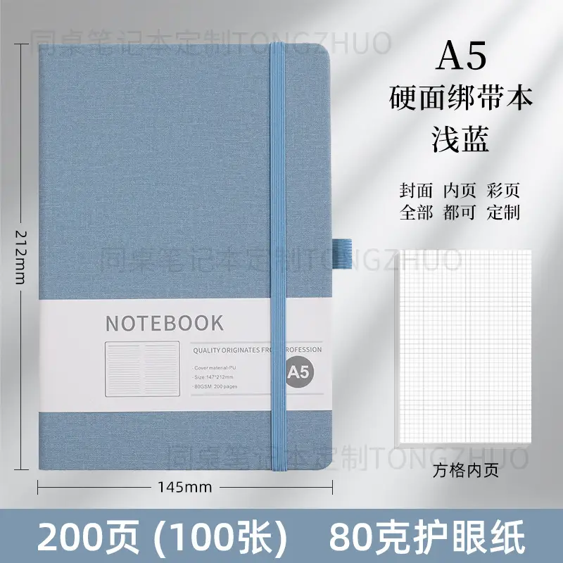 Custom Logo A5 Business Notebook with Strap