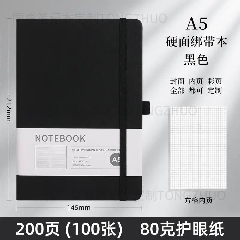Custom Logo A5 Business Notebook with Strap