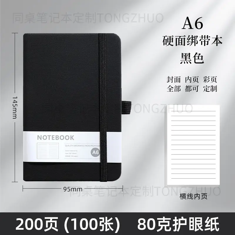 Custom Logo A5 Business Notebook with Strap