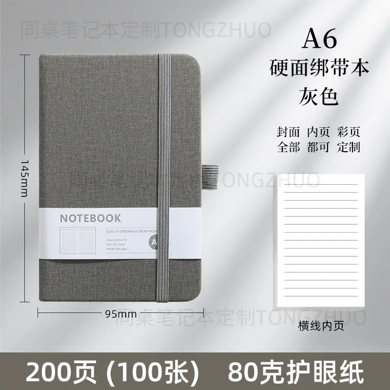 Custom Logo A5 Business Notebook with Strap