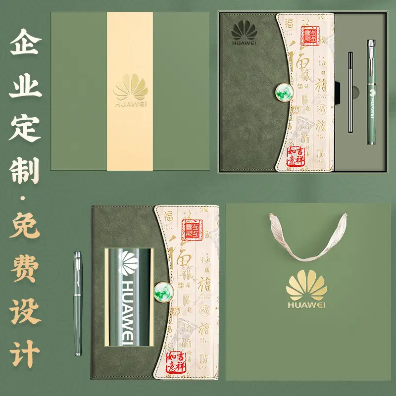 A5 Guofeng Notebook with Logo, Matcha Green Gift Box