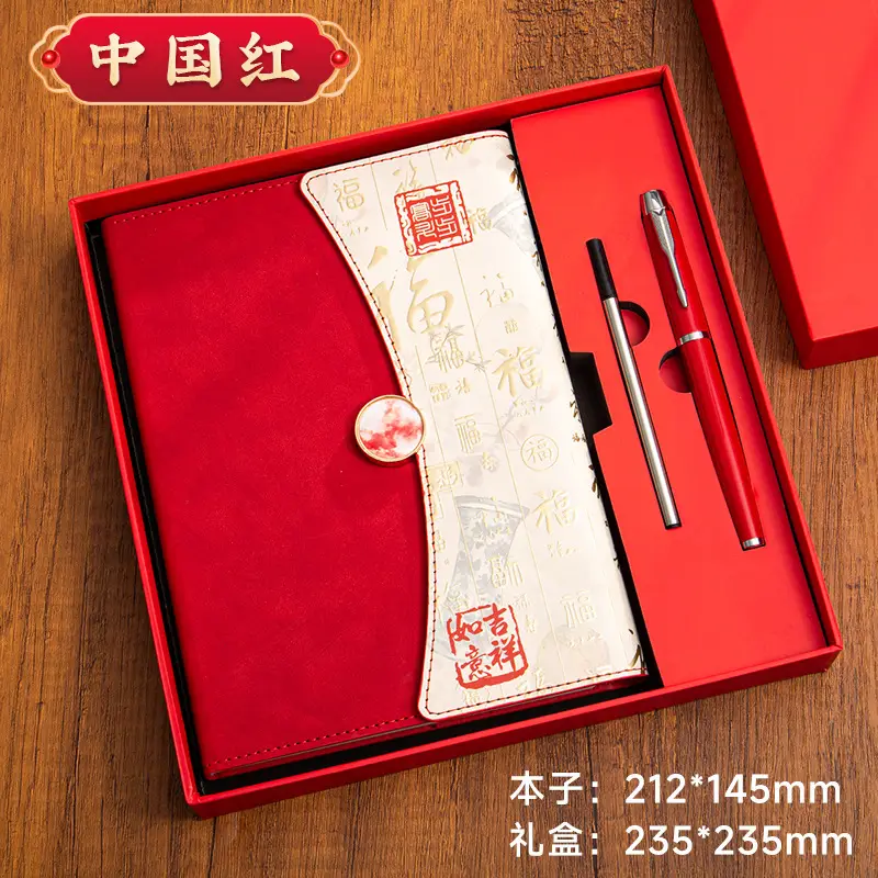 A5 Guofeng Notebook with Logo, Matcha Green Gift Box