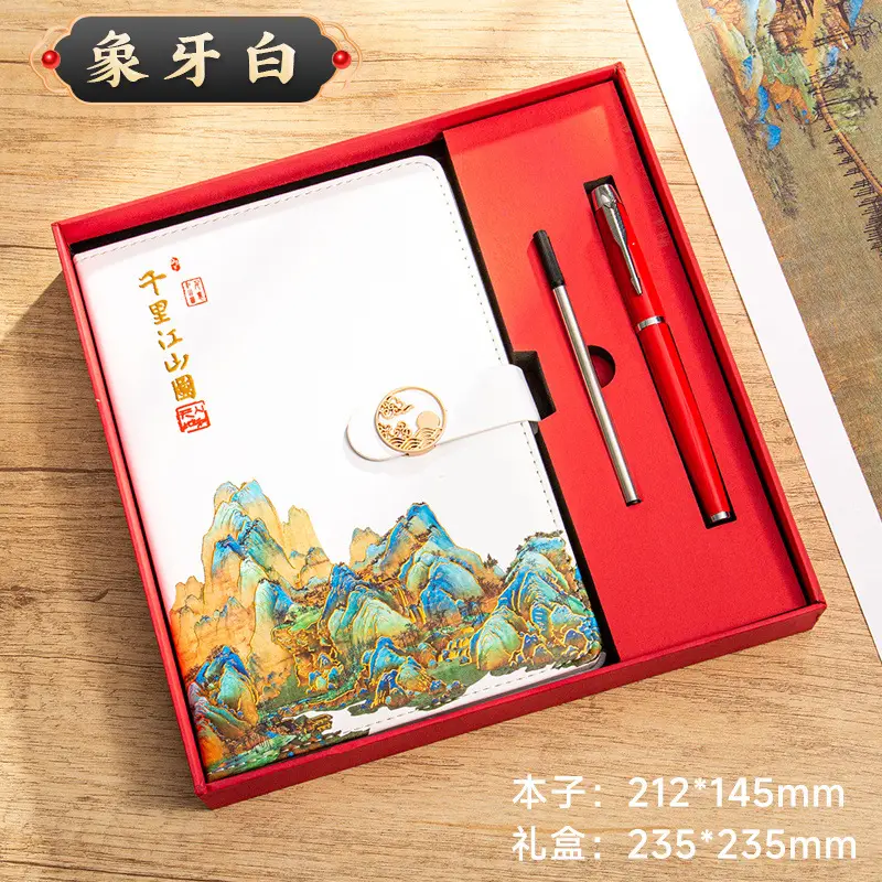 A5 National Style Notebook with Thousand Miles Landscape Design