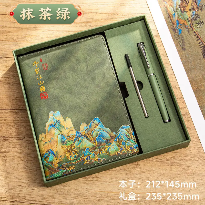 A5 National Style Notebook with Thousand Miles Landscape Design