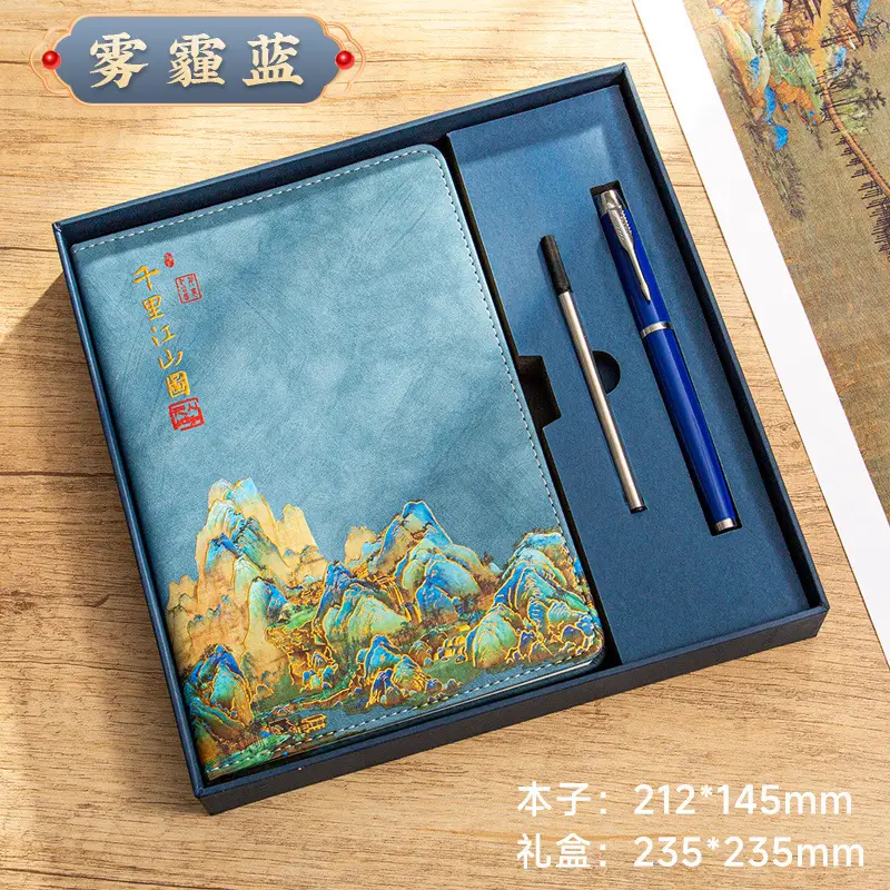 A5 National Style Notebook with Thousand Miles Landscape Design