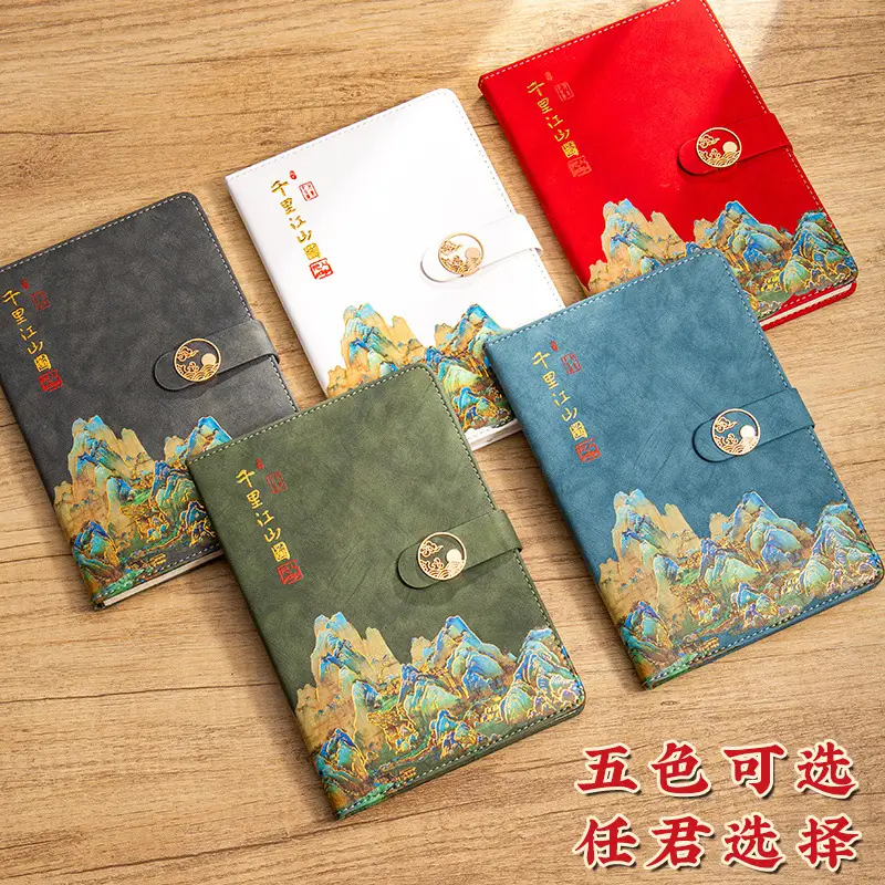A5 National Style Notebook with Thousand Miles Landscape Design